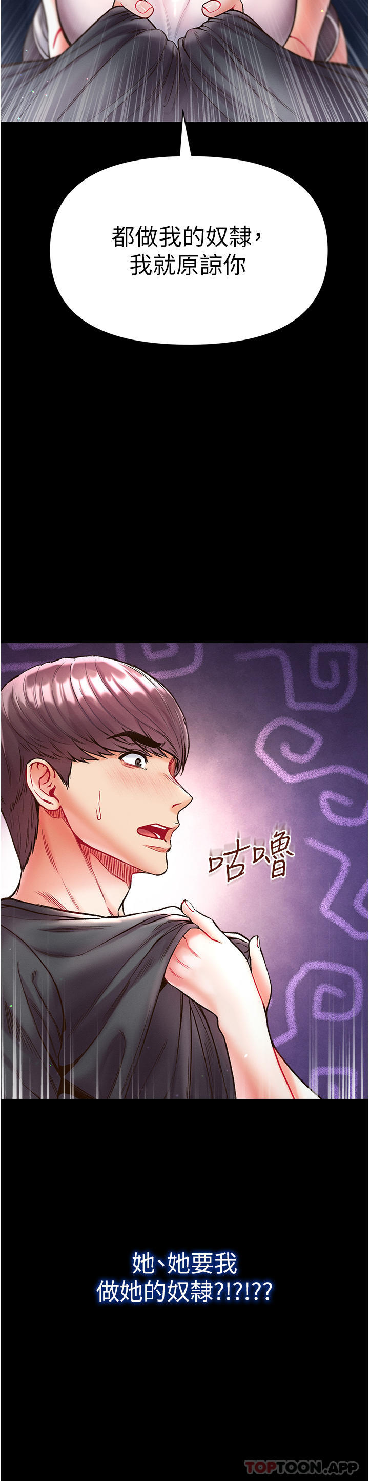[Manhwa] The first disciple Fantasy, mature woman, big breasts#[42P]-41