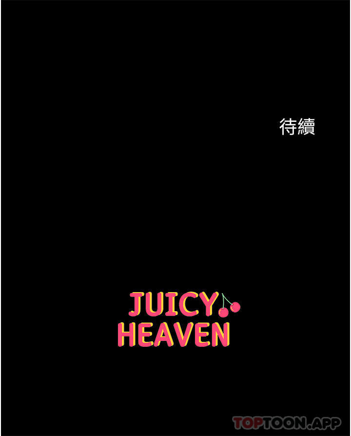 [Manhwa] The first disciple Fantasy, mature woman, big breasts#[42P]-42