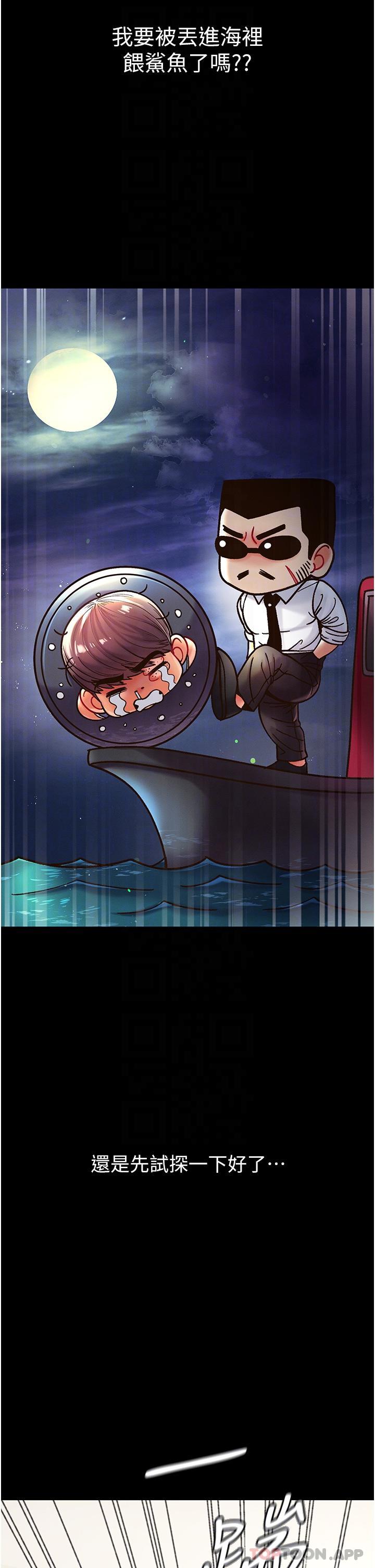 [Manhwa] The first disciple Fantasy, mature woman, big breasts#[42P]-6