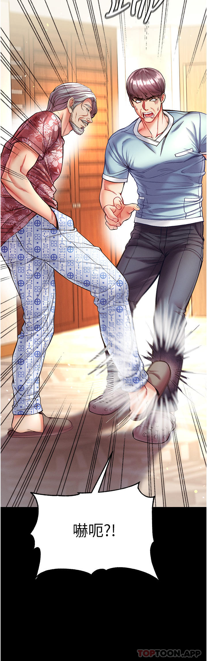 [Manhwa] The first disciple Fantasy, mature woman, big breasts#[42P]-7