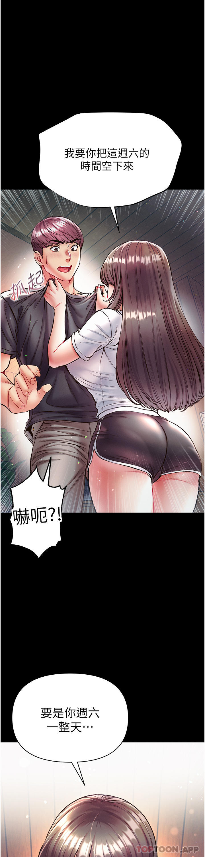 [Manhwa] The first disciple Fantasy, mature woman, big breasts#[41P]-1