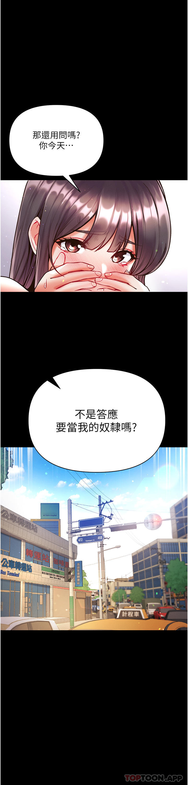 [Manhwa] The first disciple Fantasy, mature woman, big breasts#[41P]-12