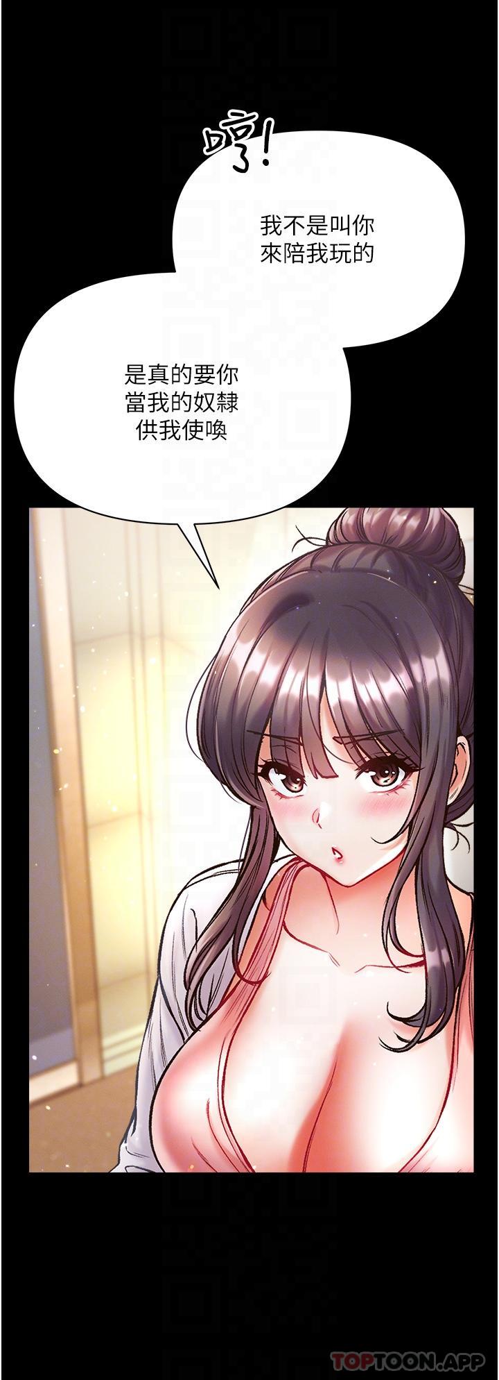 [Manhwa] The first disciple Fantasy, mature woman, big breasts#[41P]-14