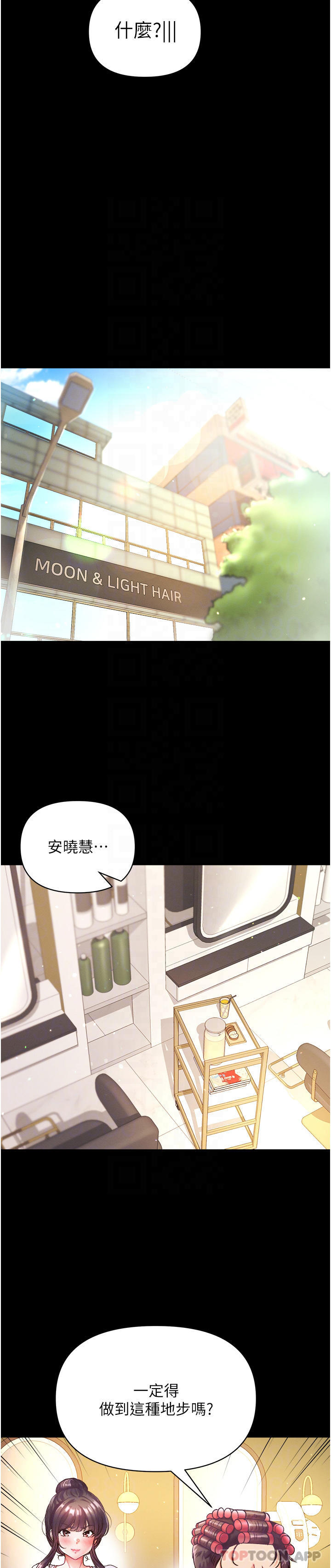 [Manhwa] The first disciple Fantasy, mature woman, big breasts#[41P]-17