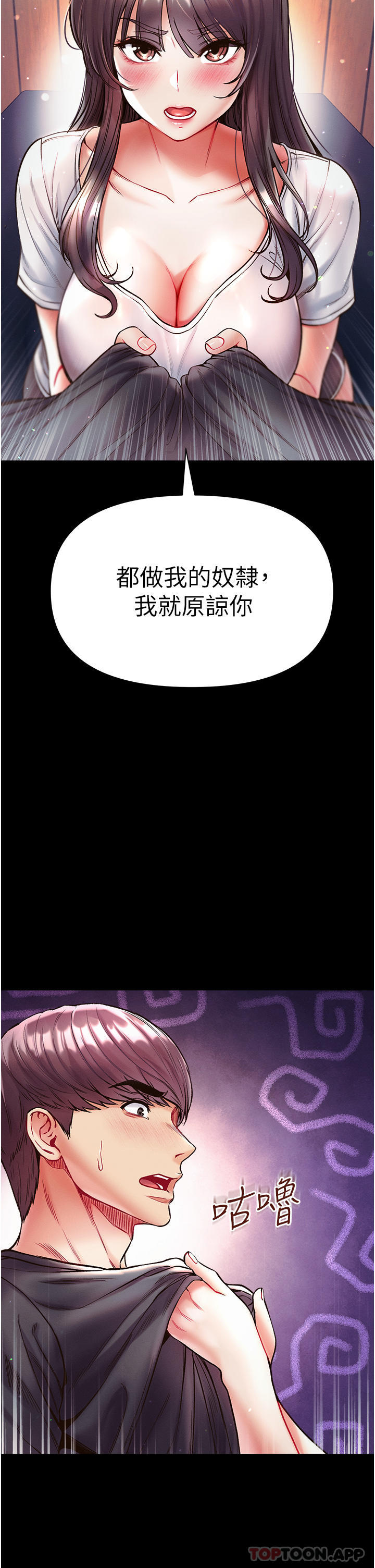 [Manhwa] The first disciple Fantasy, mature woman, big breasts#[41P]-2