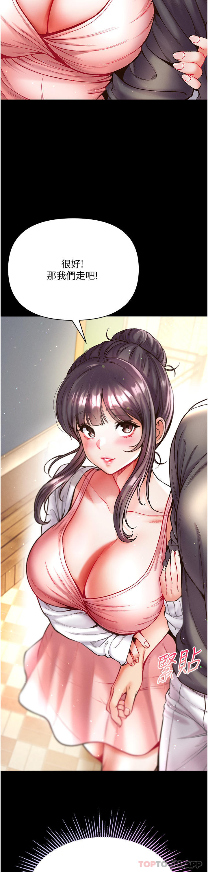 [Manhwa] The first disciple Fantasy, mature woman, big breasts#[41P]-21