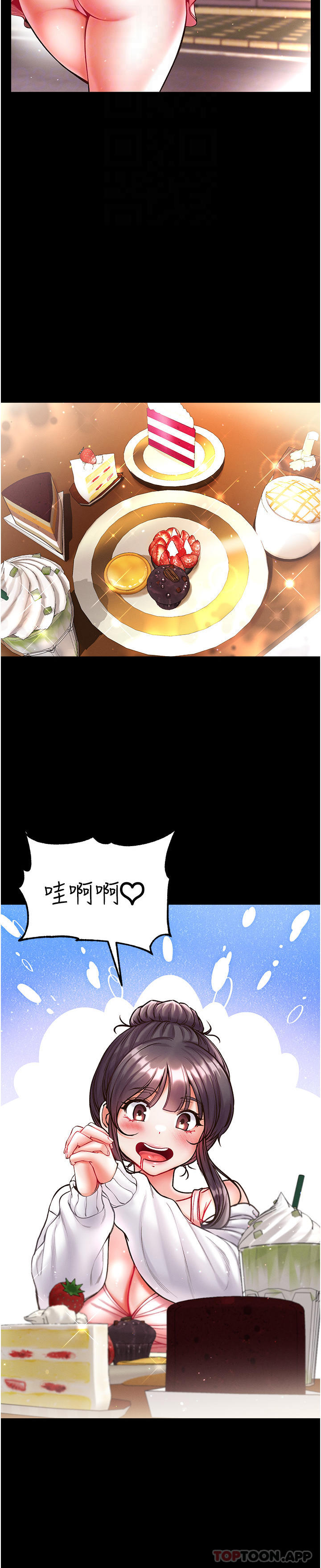 [Manhwa] The first disciple Fantasy, mature woman, big breasts#[41P]-26