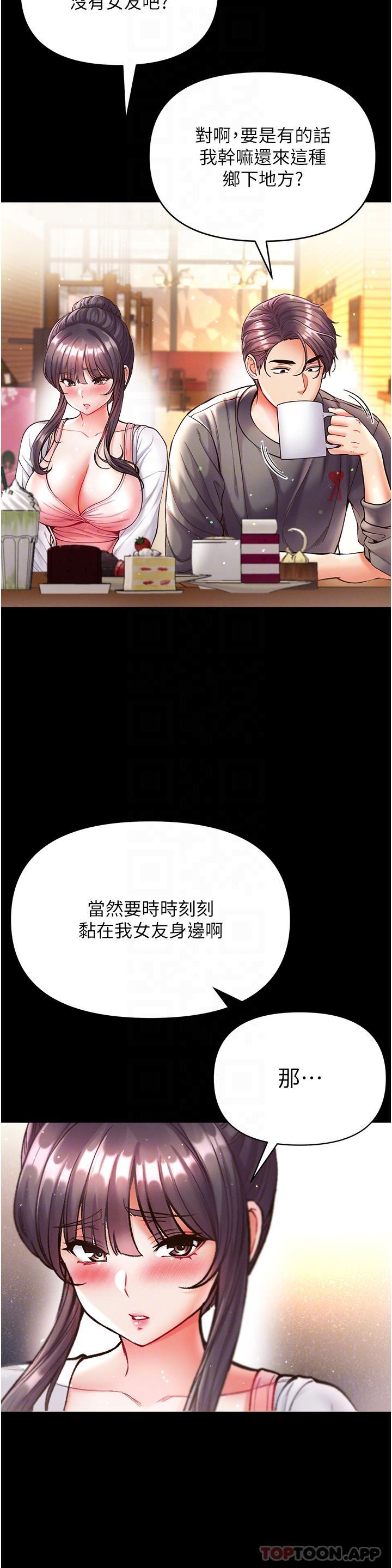 [Manhwa] The first disciple Fantasy, mature woman, big breasts#[41P]-31