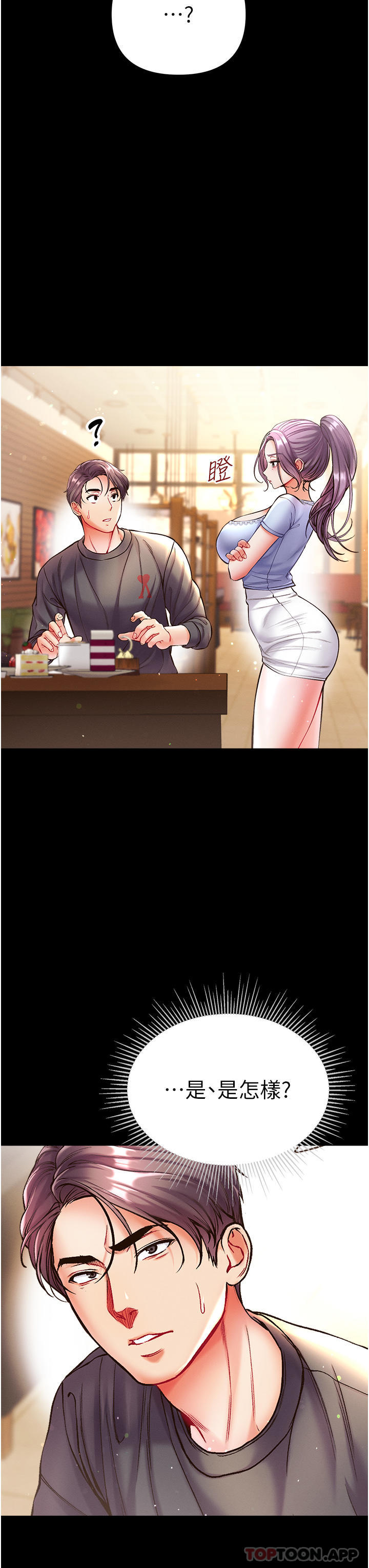 [Manhwa] The first disciple Fantasy, mature woman, big breasts#[41P]-39