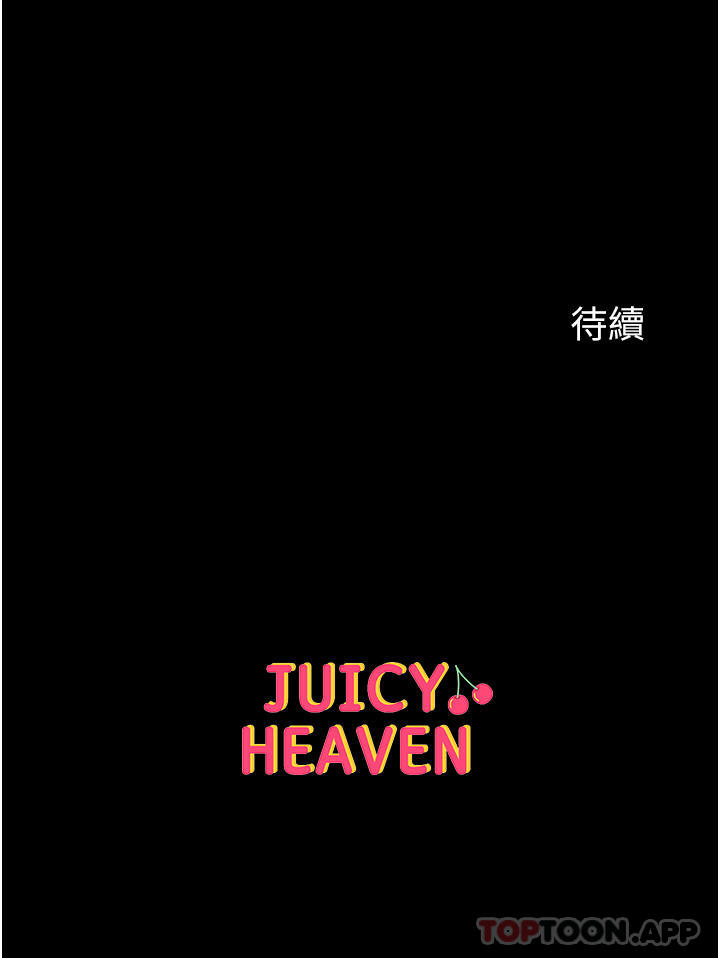 [Manhwa] The first disciple Fantasy, mature woman, big breasts#[41P]-41