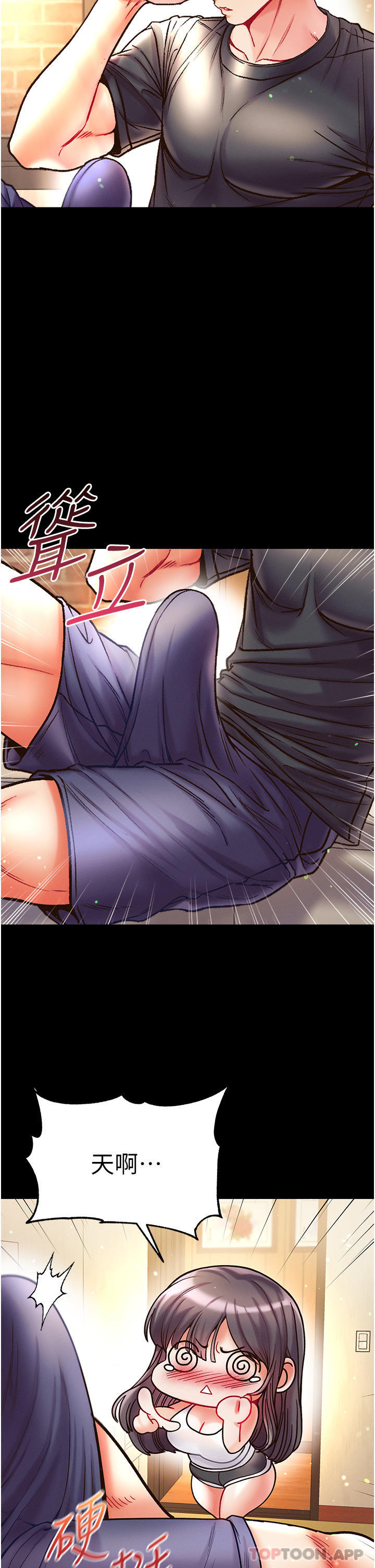 [Manhwa] The first disciple Fantasy, mature woman, big breasts#[41P]-7