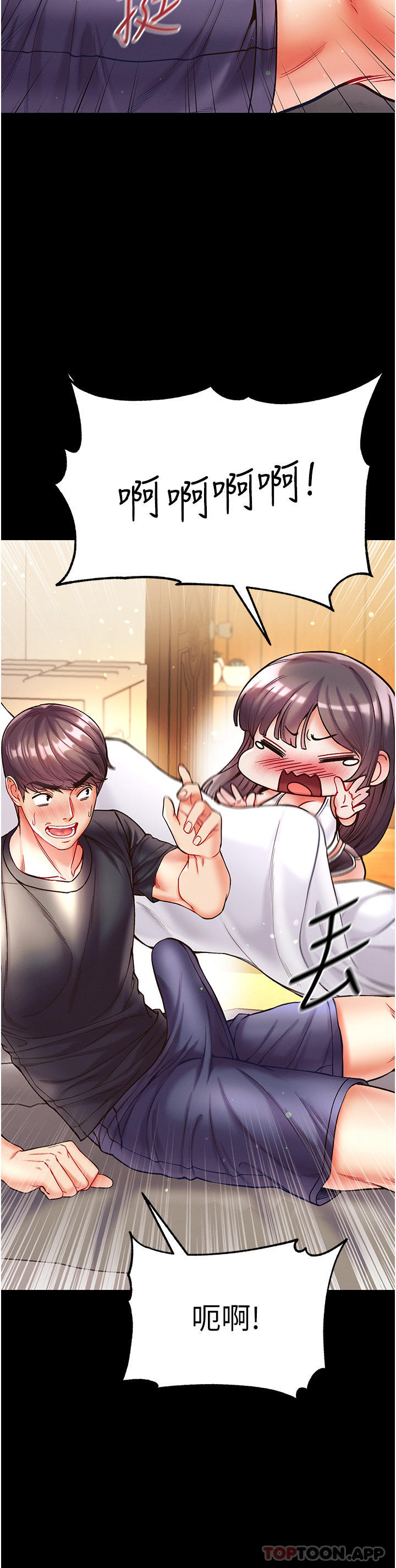 [Manhwa] The first disciple Fantasy, mature woman, big breasts#[41P]-8