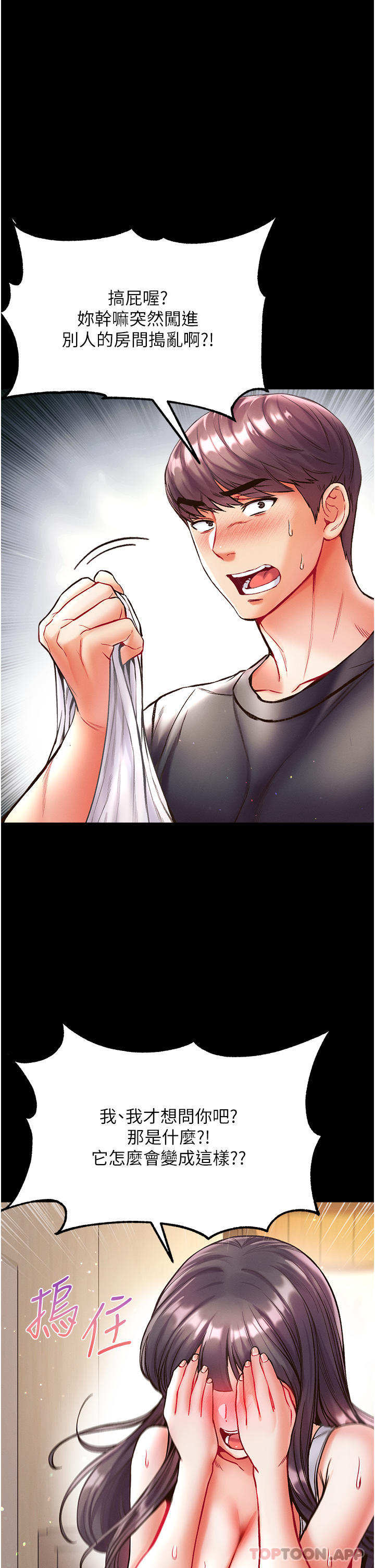 [Manhwa] The first disciple Fantasy, mature woman, big breasts#[41P]-9