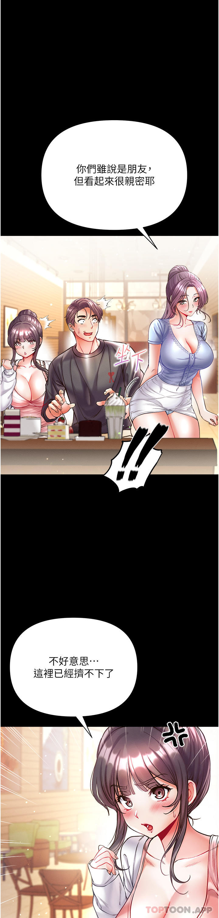 [Manhwa] The first disciple Fantasy, mature woman, big breasts#[46P]-11