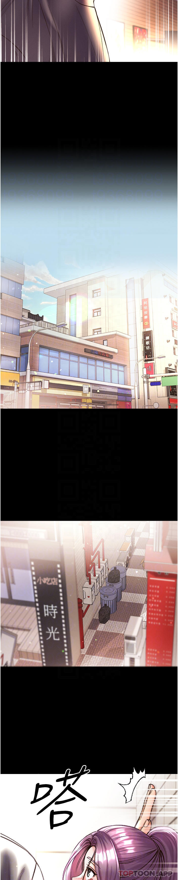 [Manhwa] The first disciple Fantasy, mature woman, big breasts#[46P]-23