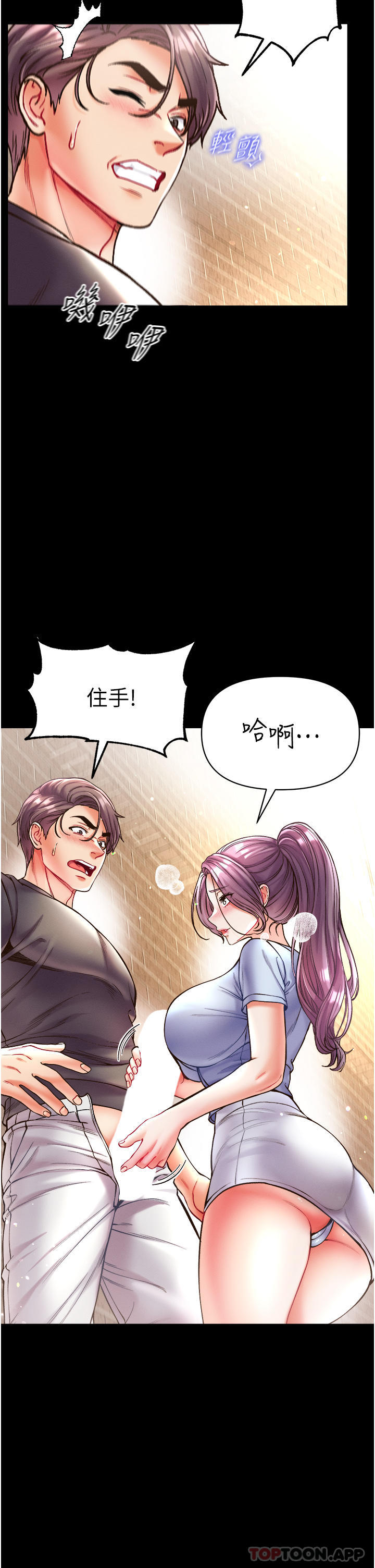 [Manhwa] The first disciple Fantasy, mature woman, big breasts#[46P]-34