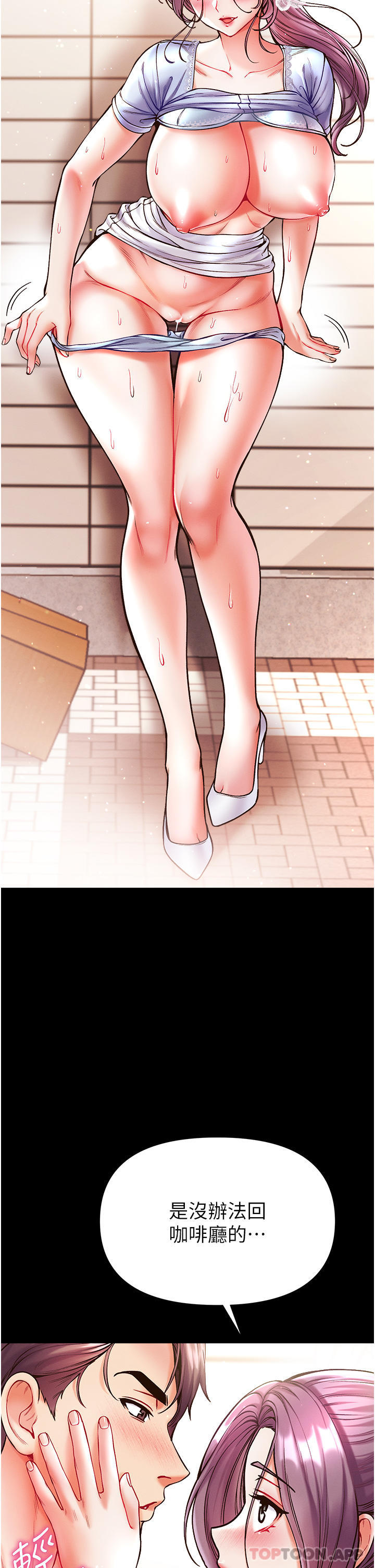 [Manhwa] The first disciple Fantasy, mature woman, big breasts#[46P]-37