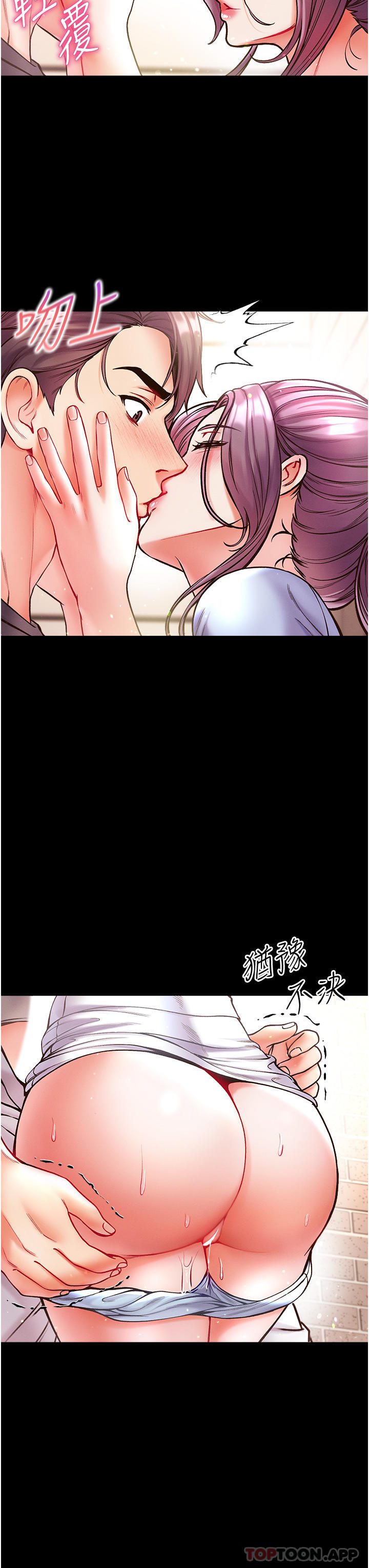 [Manhwa] The first disciple Fantasy, mature woman, big breasts#[46P]-38
