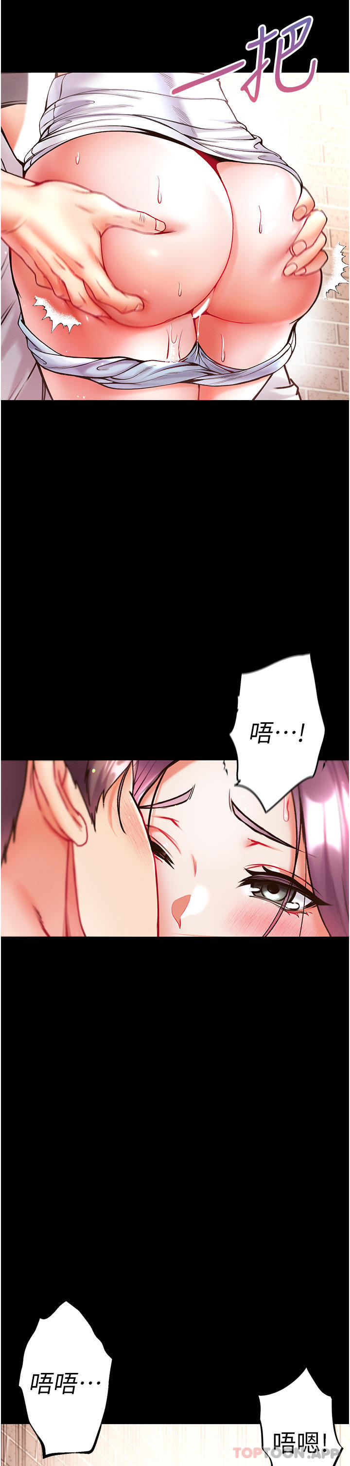 [Manhwa] The first disciple Fantasy, mature woman, big breasts#[46P]-39