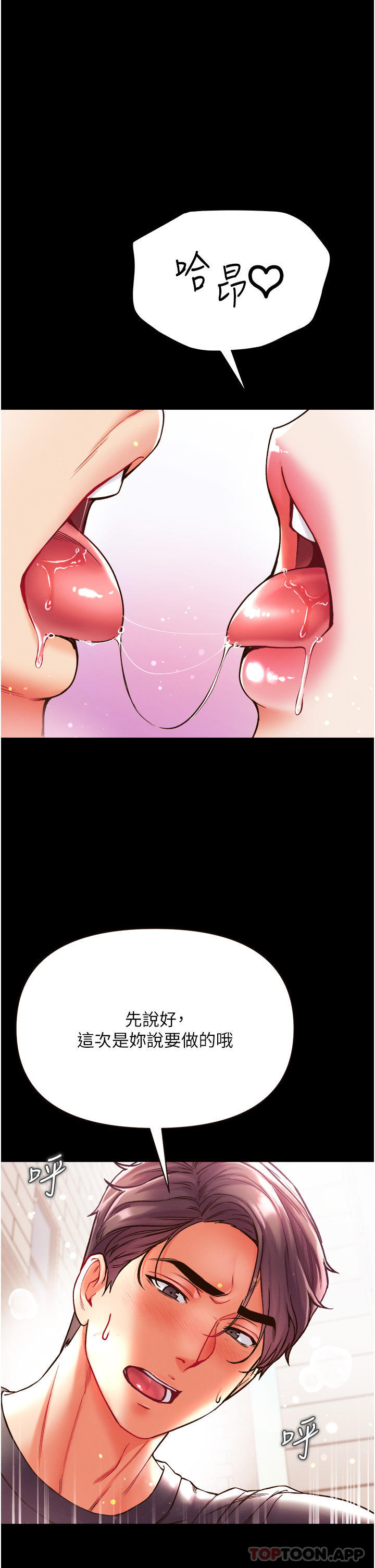 [Manhwa] The first disciple Fantasy, mature woman, big breasts#[46P]-41