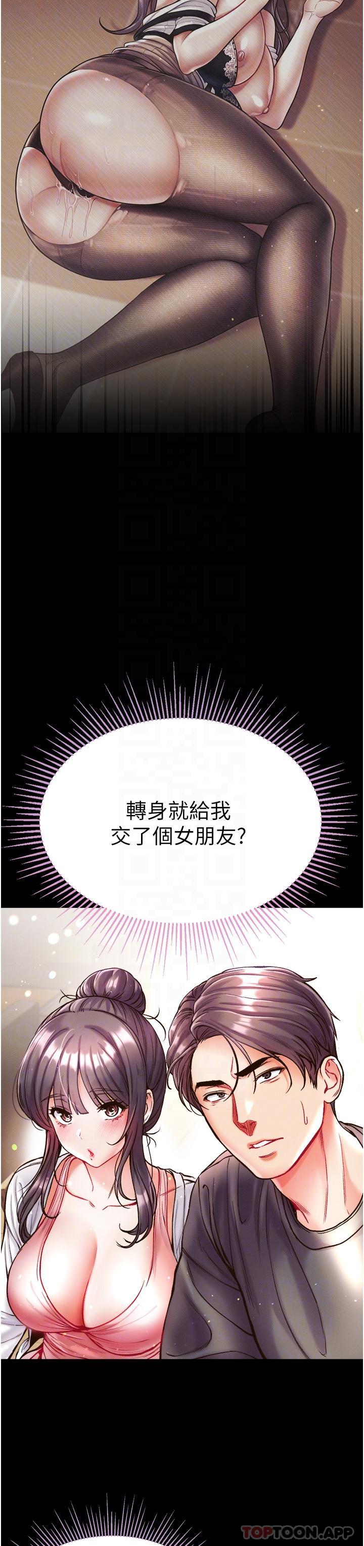 [Manhwa] The first disciple Fantasy, mature woman, big breasts#[46P]-5