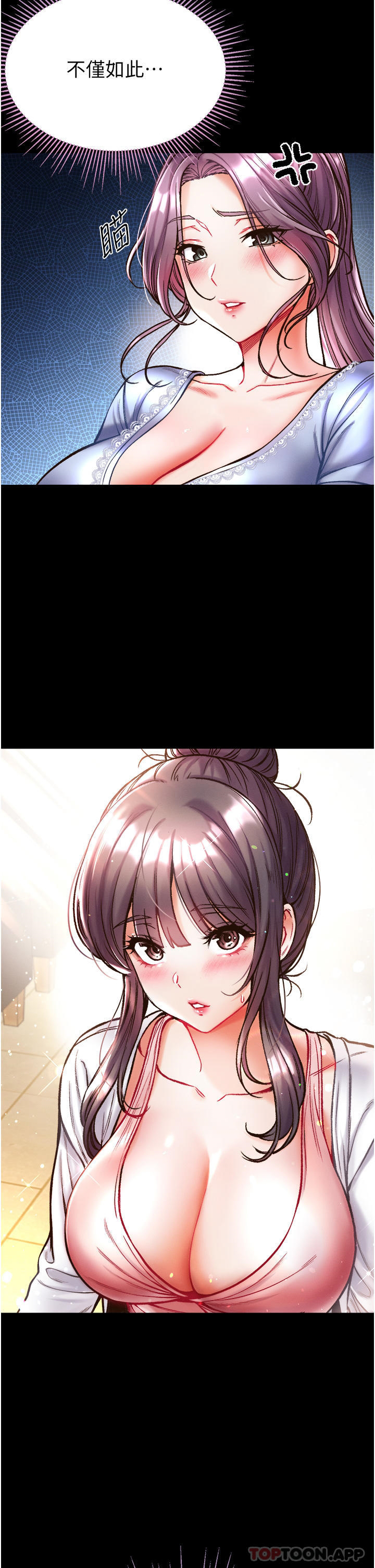 [Manhwa] The first disciple Fantasy, mature woman, big breasts#[46P]-6