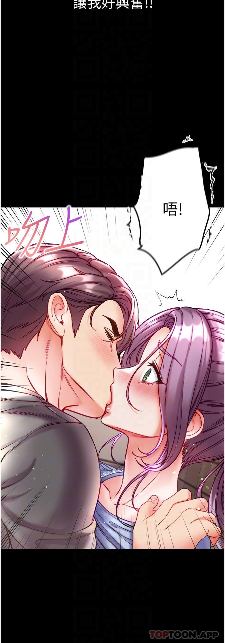 [Manhwa] The first disciple Fantasy, mature woman, big breasts#[43P]-13