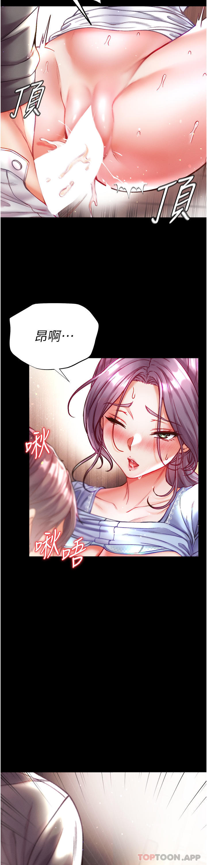[Manhwa] The first disciple Fantasy, mature woman, big breasts#[43P]-22