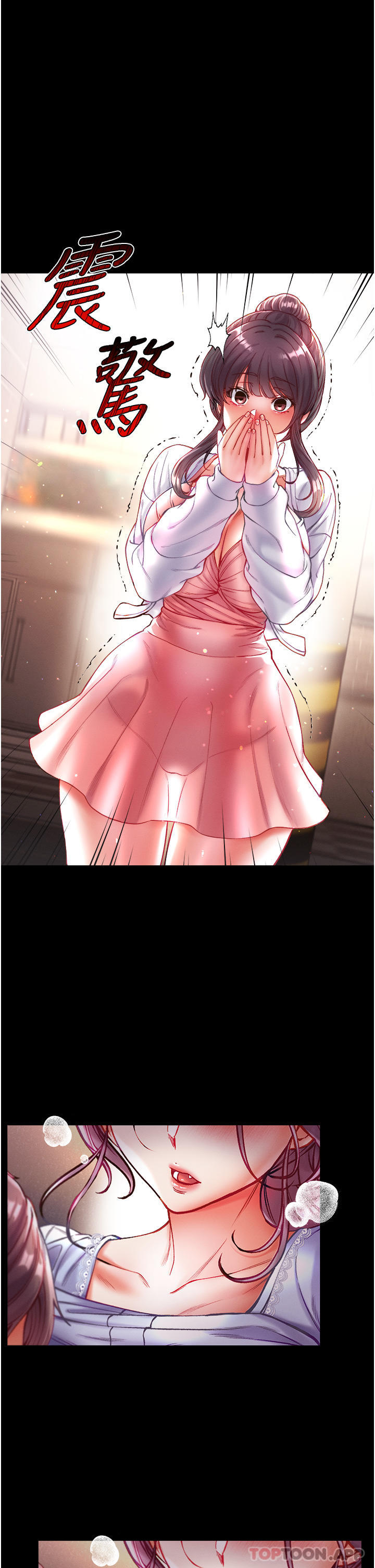 [Manhwa] The first disciple Fantasy, mature woman, big breasts#[43P]-24