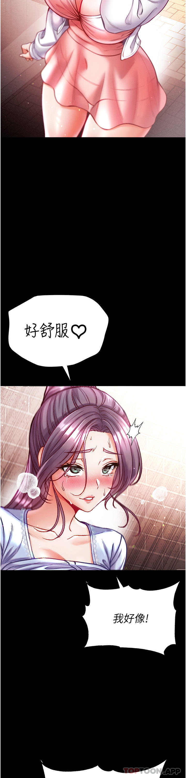 [Manhwa] The first disciple Fantasy, mature woman, big breasts#[43P]-37