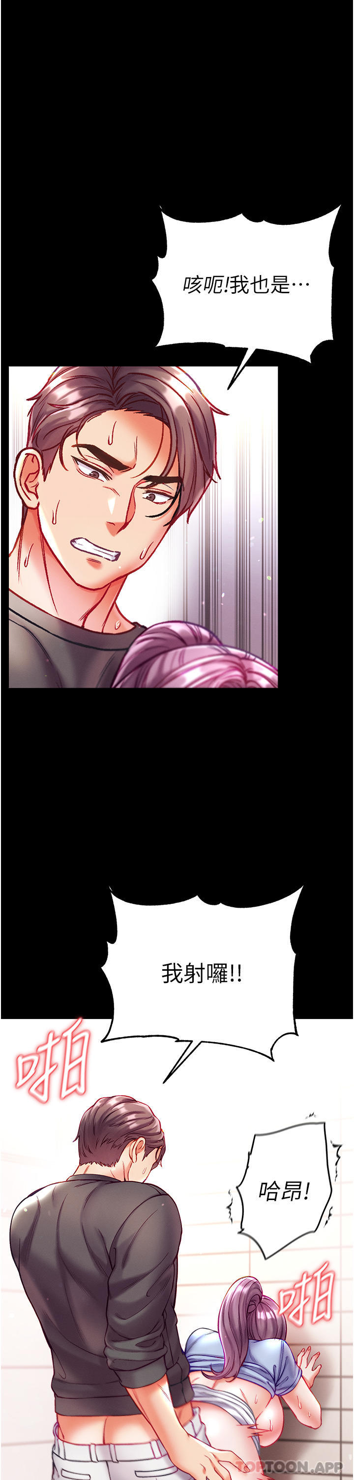 [Manhwa] The first disciple Fantasy, mature woman, big breasts#[43P]-39