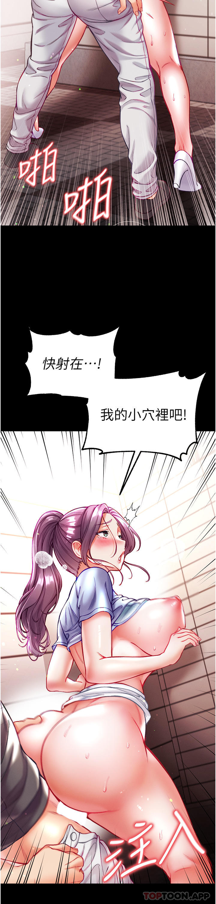[Manhwa] The first disciple Fantasy, mature woman, big breasts#[43P]-40
