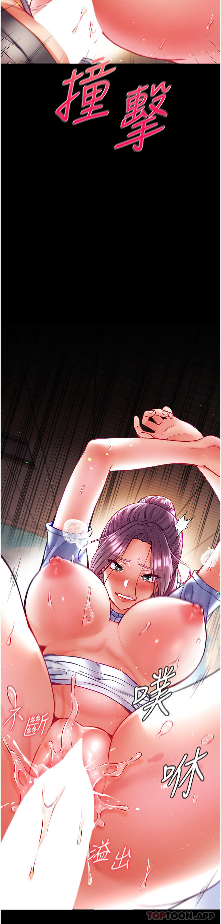 [Manhwa] The first disciple Fantasy, mature woman, big breasts#[43P]-42
