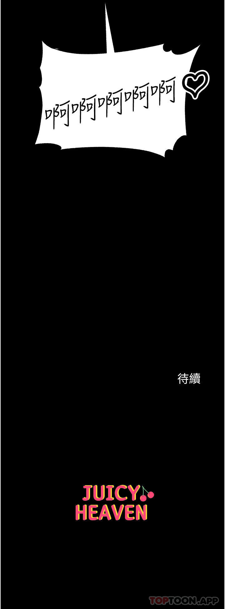 [Manhwa] The first disciple Fantasy, mature woman, big breasts#[43P]-43