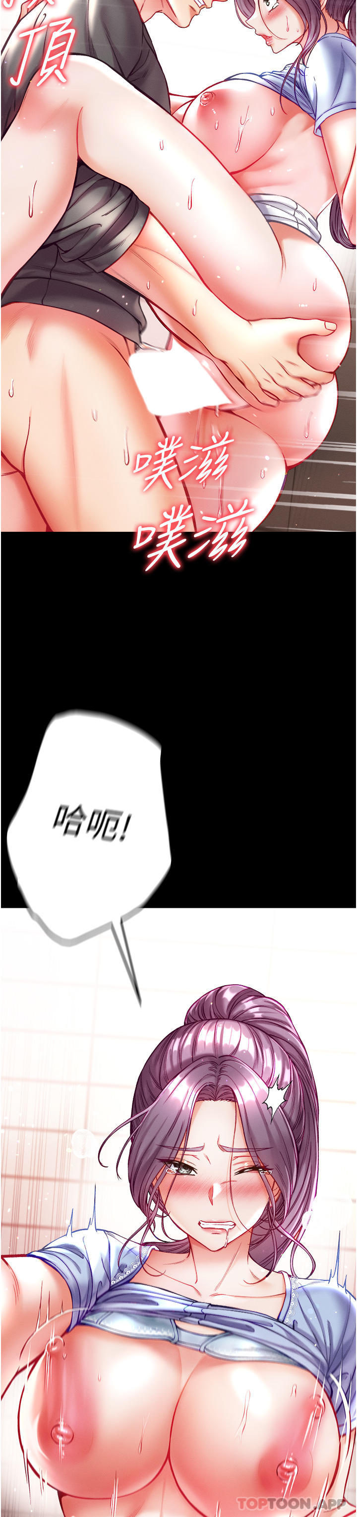 [Manhwa] The first disciple Fantasy, mature woman, big breasts#[43P]-6