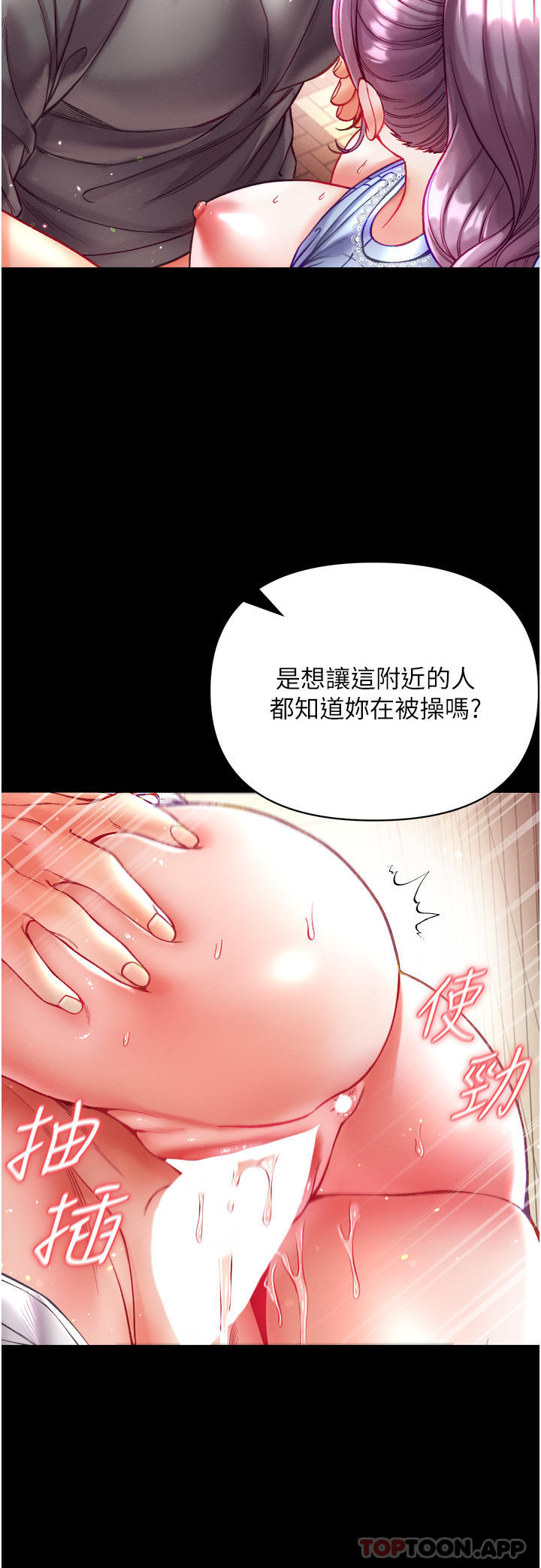 [Manhwa] The first disciple Fantasy, mature woman, big breasts#[43P]-8