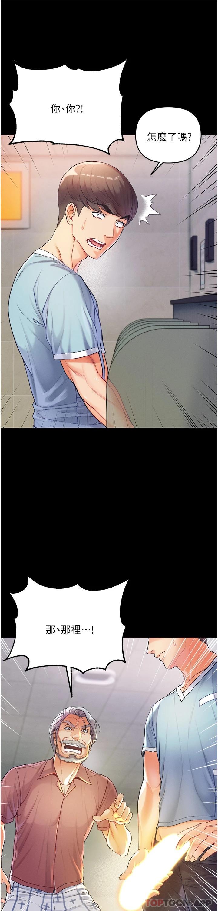 [Manhwa] The first disciple Fantasy, mature woman, big breasts#[52P]-1