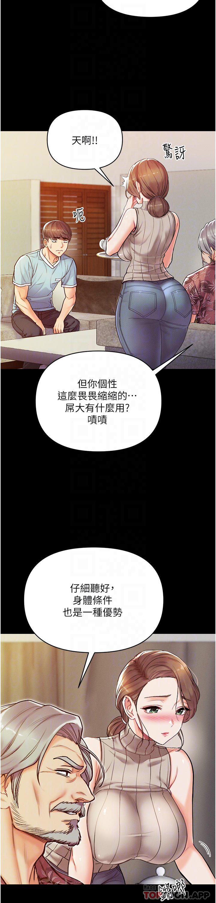 [Manhwa] The first disciple Fantasy, mature woman, big breasts#[52P]-13