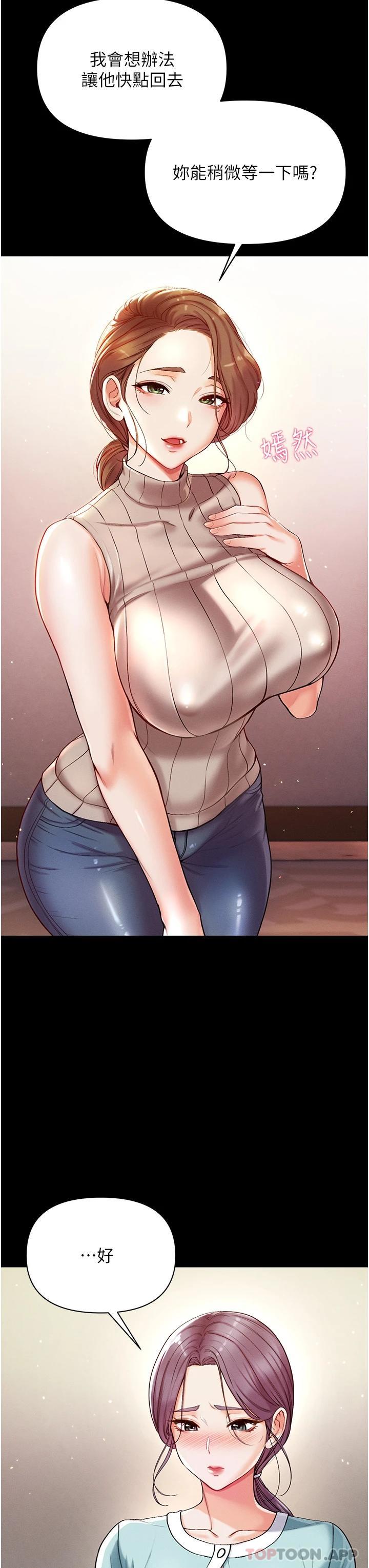 [Manhwa] The first disciple Fantasy, mature woman, big breasts#[52P]-20