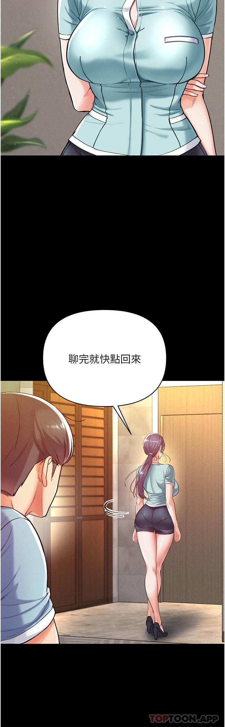 [Manhwa] The first disciple Fantasy, mature woman, big breasts#[52P]-21