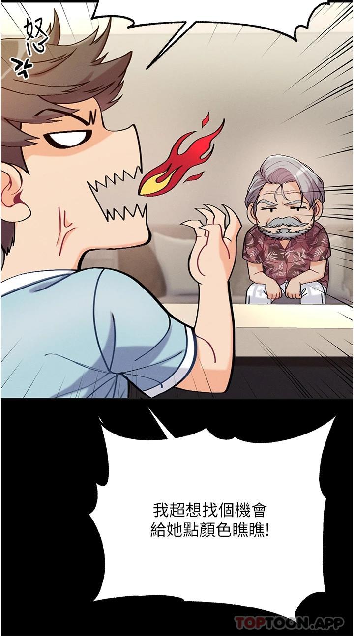 [Manhwa] The first disciple Fantasy, mature woman, big breasts#[52P]-25