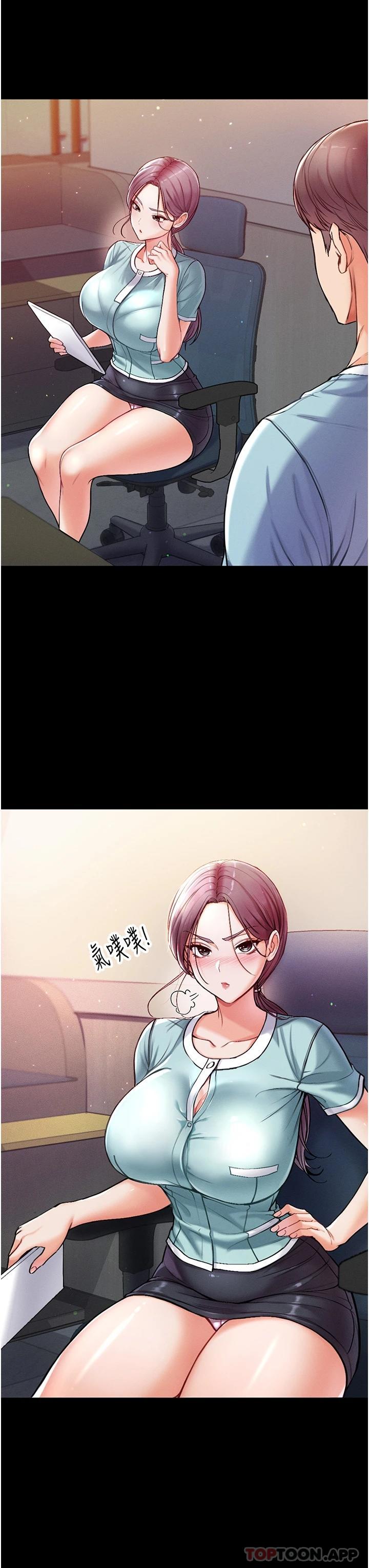 [Manhwa] The first disciple Fantasy, mature woman, big breasts#[52P]-28
