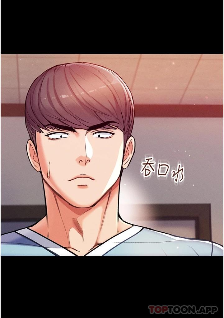 [Manhwa] The first disciple Fantasy, mature woman, big breasts#[52P]-29