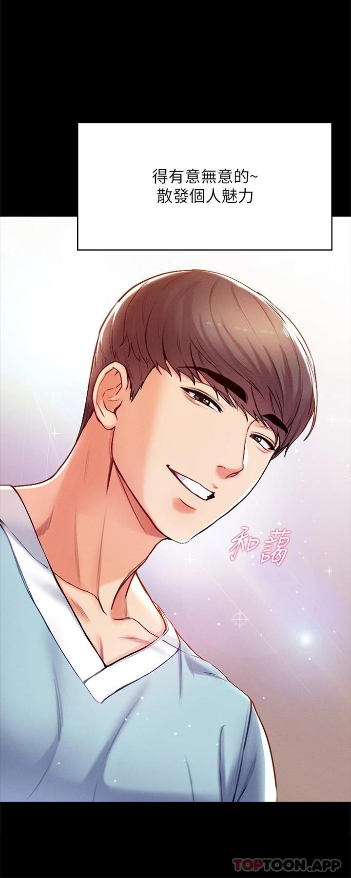 [Manhwa] The first disciple Fantasy, mature woman, big breasts#[52P]-33