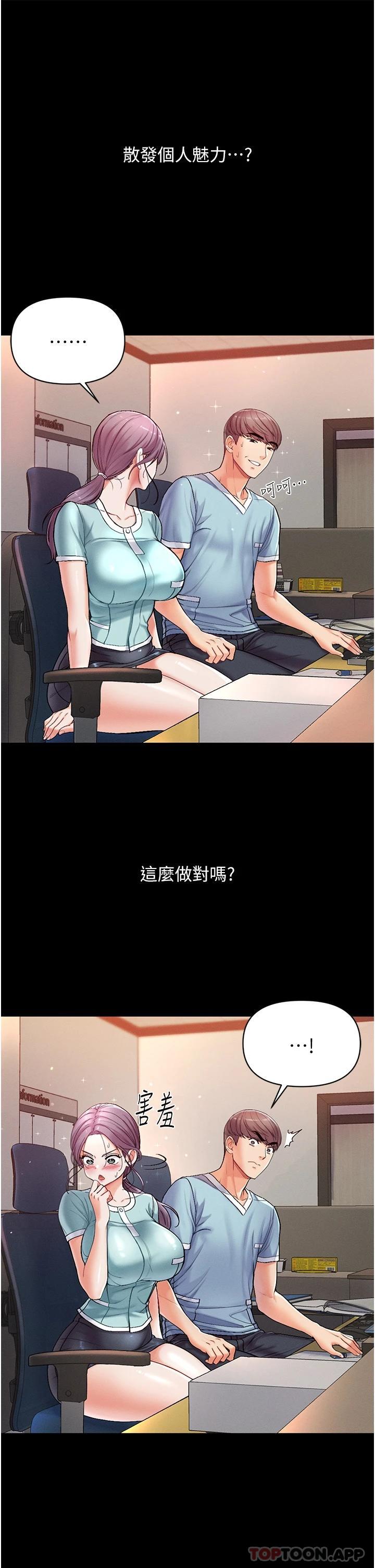 [Manhwa] The first disciple Fantasy, mature woman, big breasts#[52P]-34