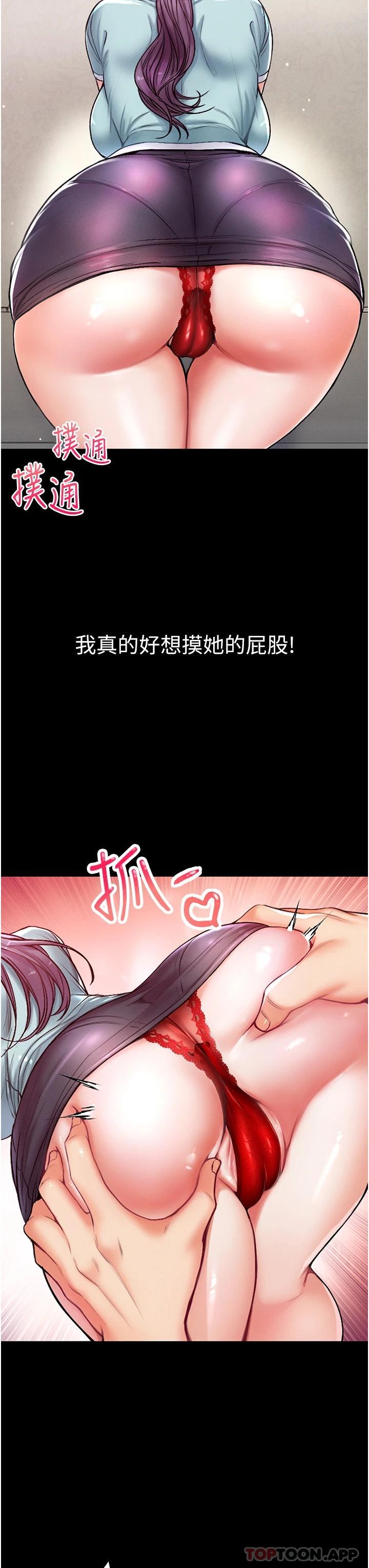 [Manhwa] The first disciple Fantasy, mature woman, big breasts#[52P]-48