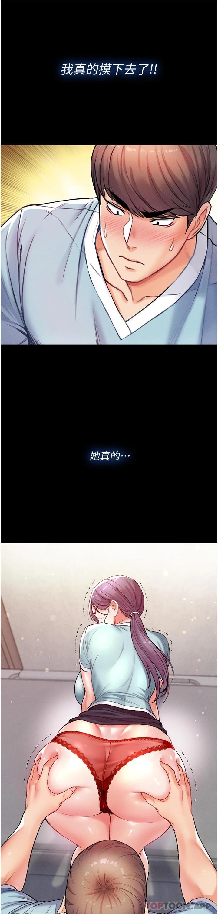 [Manhwa] The first disciple Fantasy, mature woman, big breasts#[52P]-50