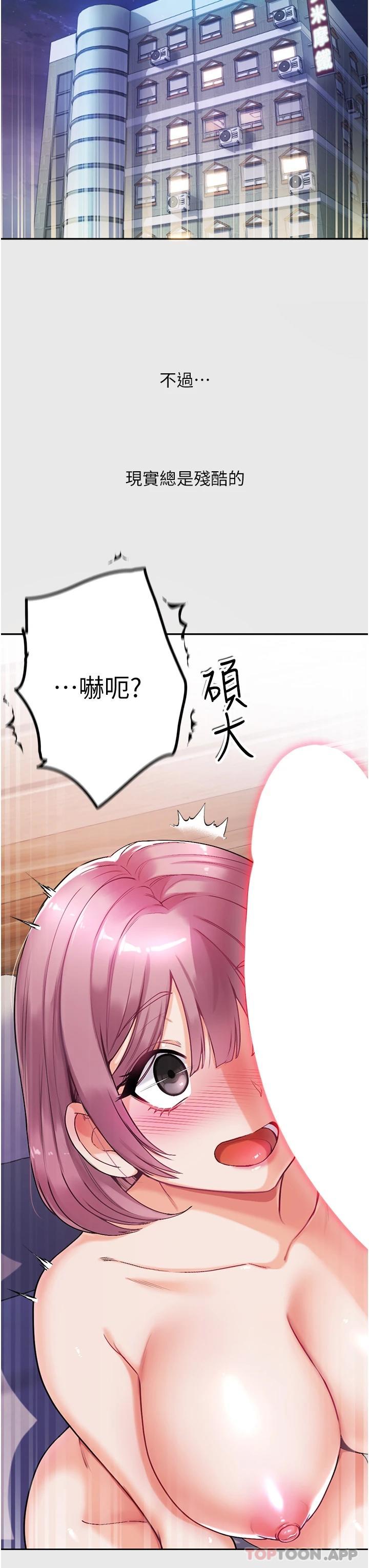 [Manhwa] The first disciple Fantasy, mature woman, big breasts#[52P]-7