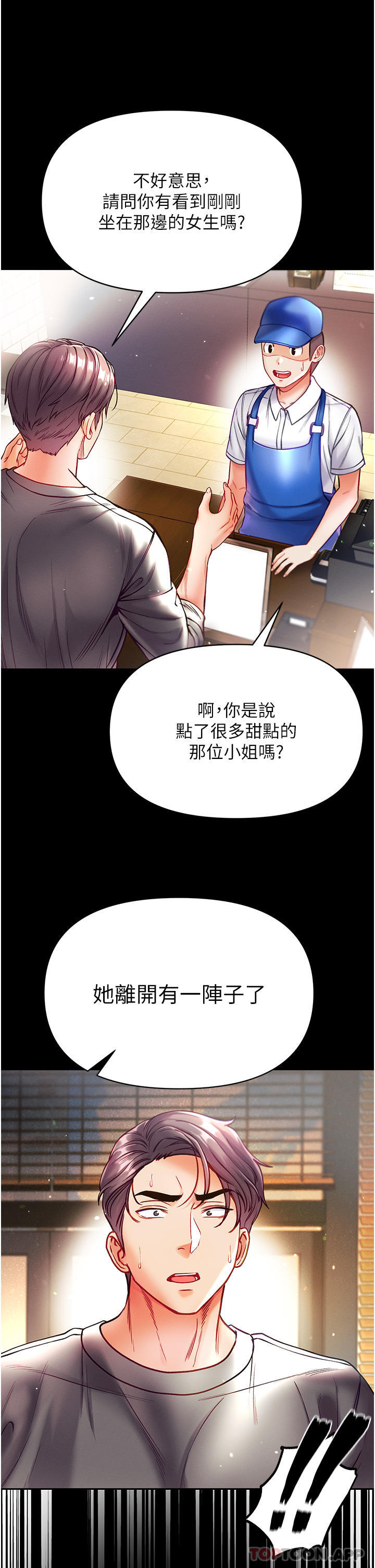 [Manhwa] The first disciple Fantasy, mature woman, big breasts#[41P]-15