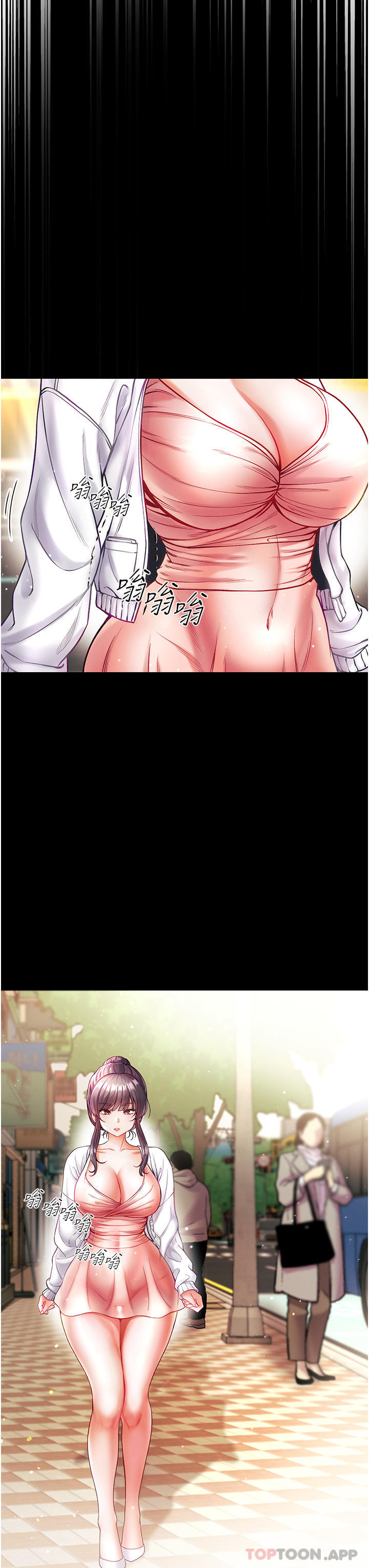 [Manhwa] The first disciple Fantasy, mature woman, big breasts#[41P]-16